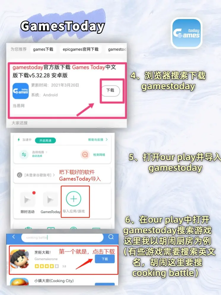 米乐电竞m6截图2